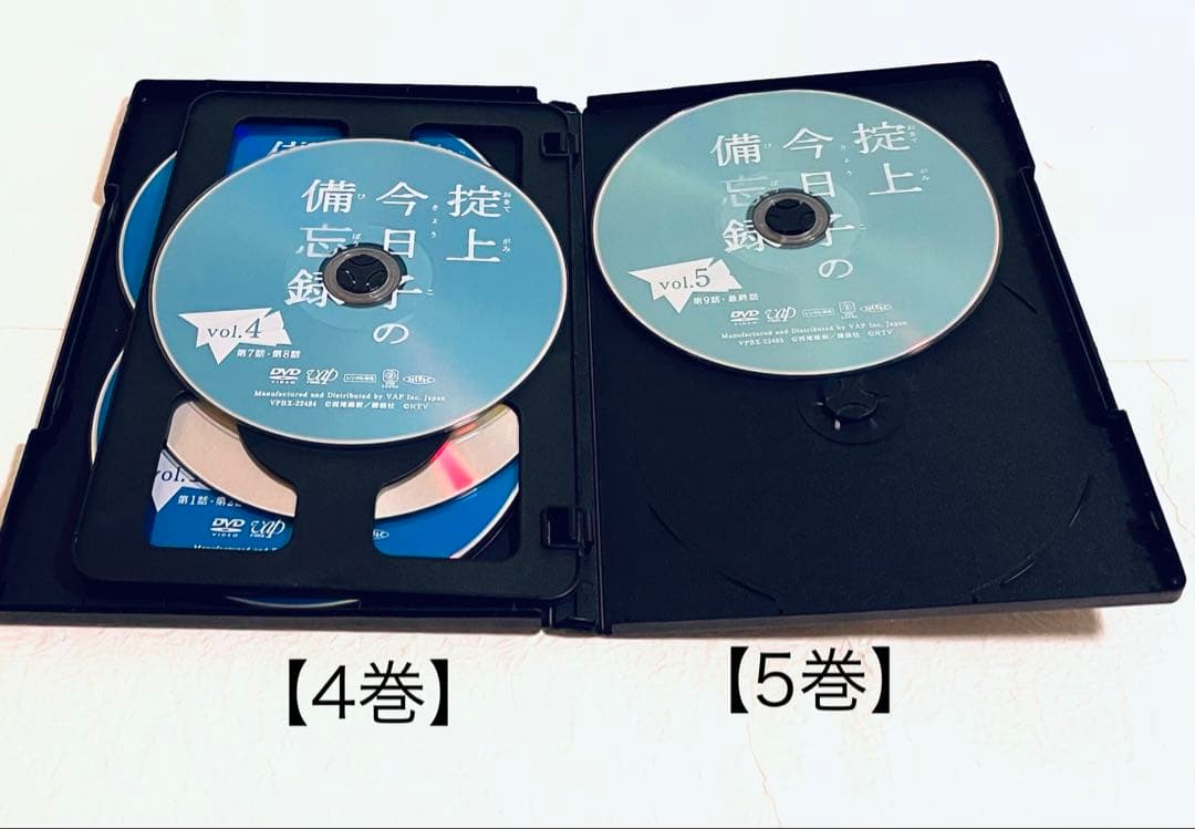 掟上今日子の備忘録　【全5巻】　レンタル版DVD 全巻セット　新垣結衣