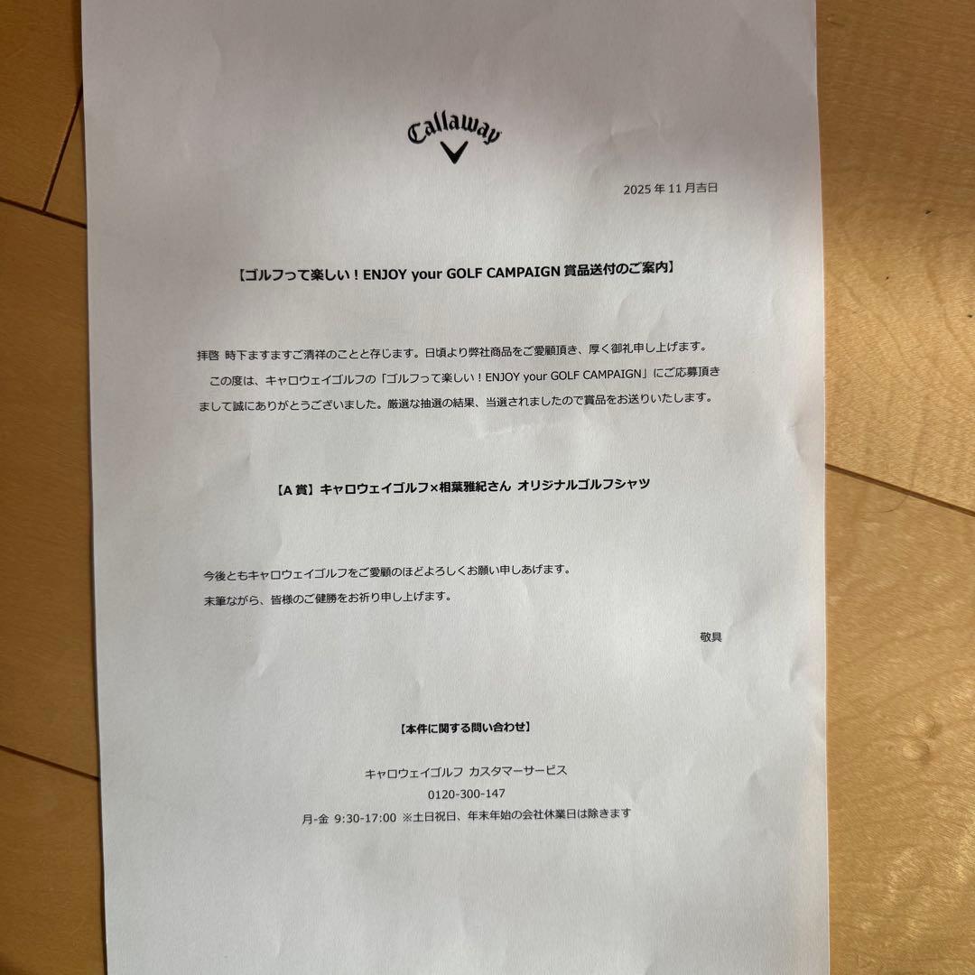 CALLAWAY 相葉雅紀 モックネック半袖Tシャツ