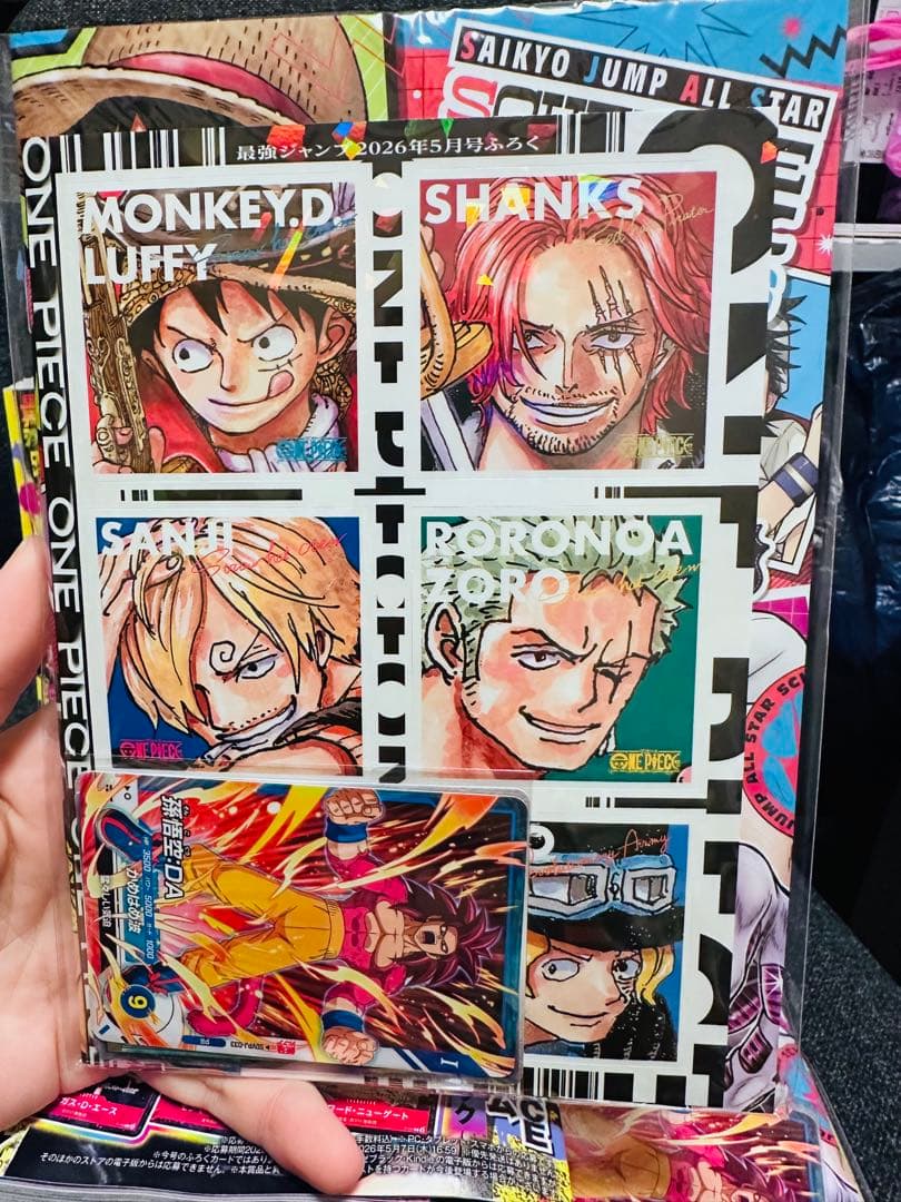 最強ジャンプ2026年5月号　5冊