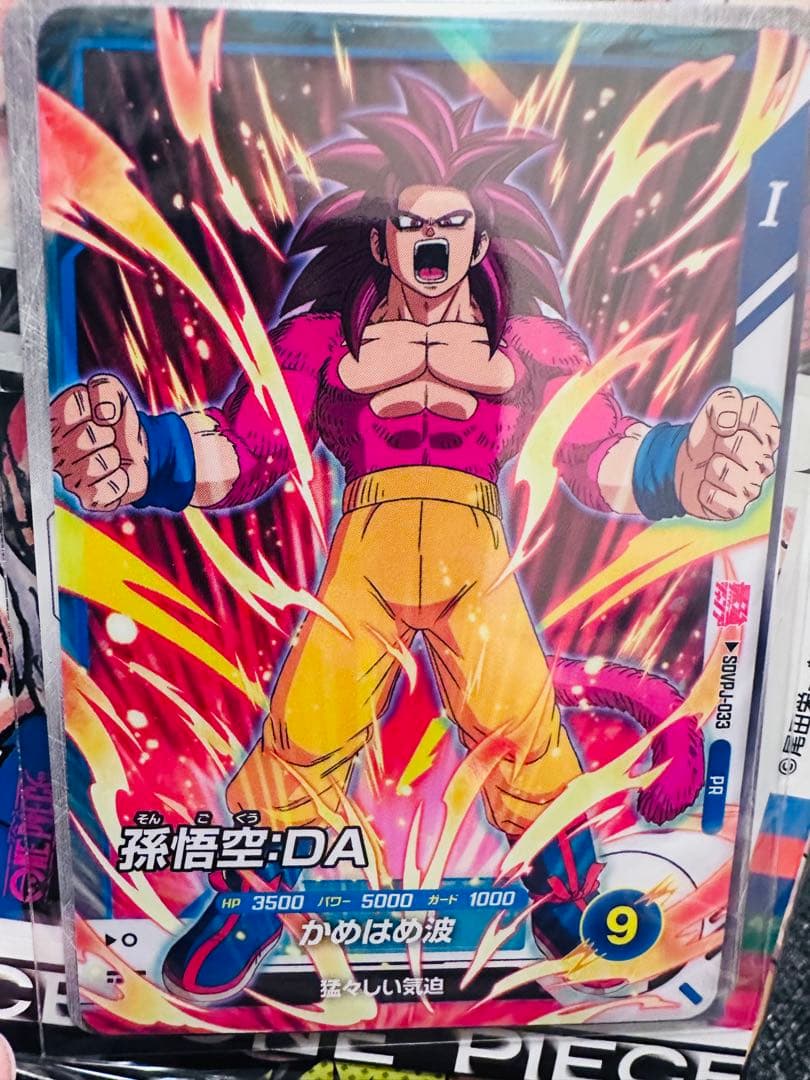 最強ジャンプ2026年5月号　5冊