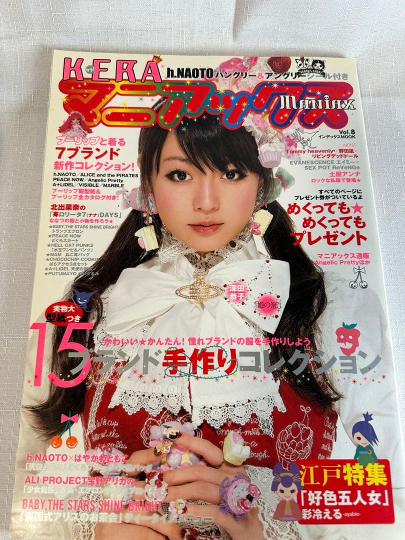 KERAマニアックス Vol.1 - Vol.13＋SPECIAL（全14冊）