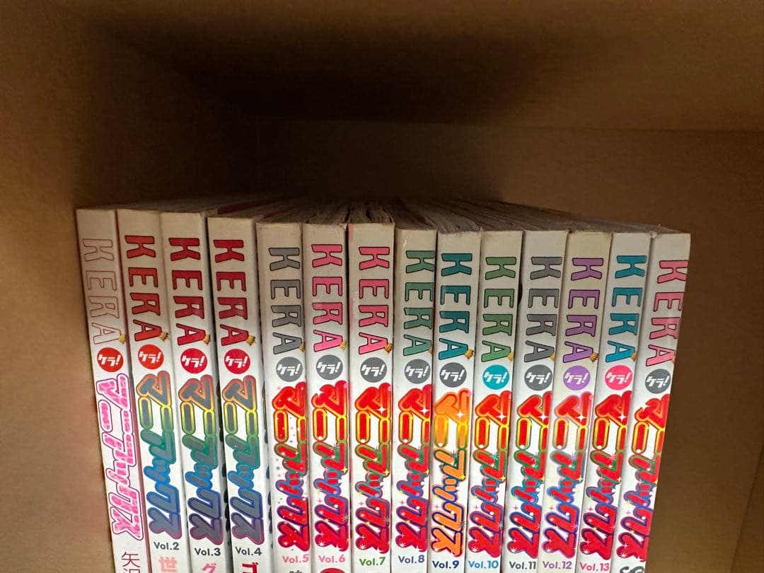 KERAマニアックス Vol.1 - Vol.13＋SPECIAL（全14冊）