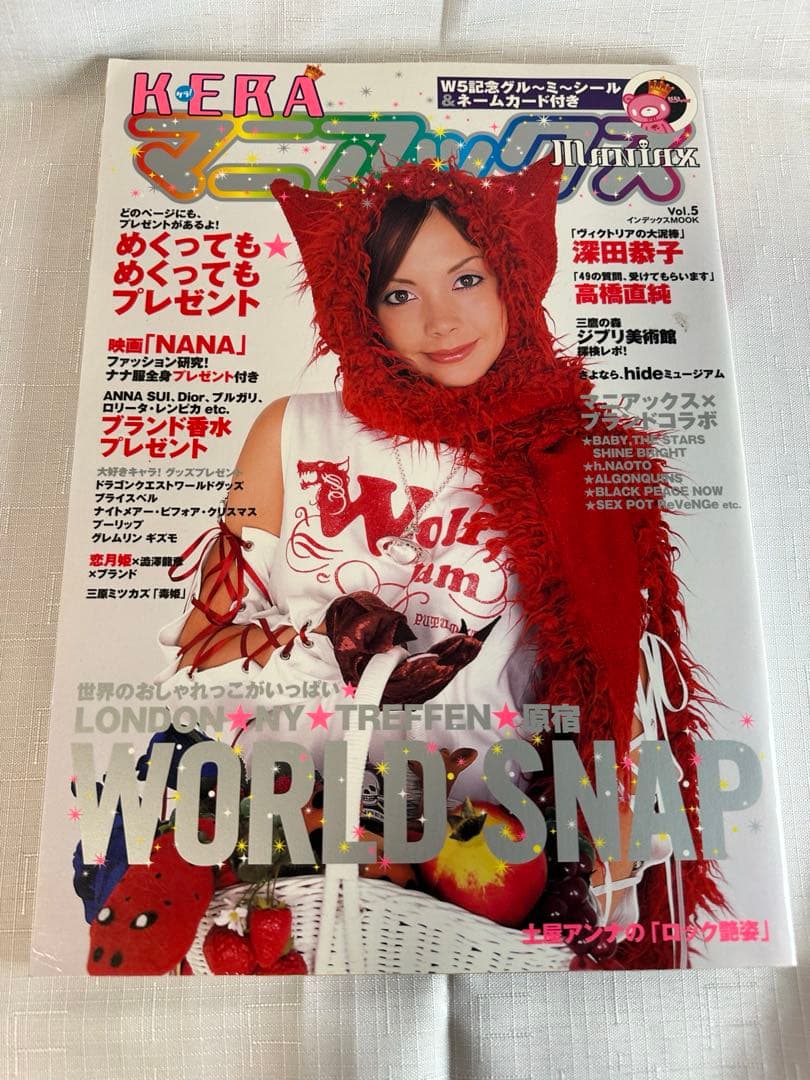 KERAマニアックス Vol.1 - Vol.13＋SPECIAL（全14冊）