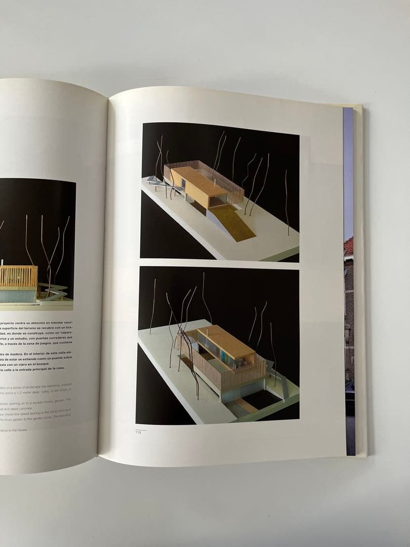 El Croquis 86 MVRDV ハードカバー
