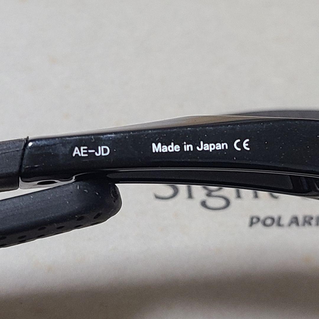 ティムコ Sight Master サイトマスター 偏光サングラス