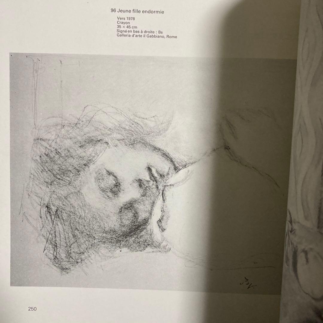 洋書　バルテュス画集　ポンピドゥセンターでの展覧会