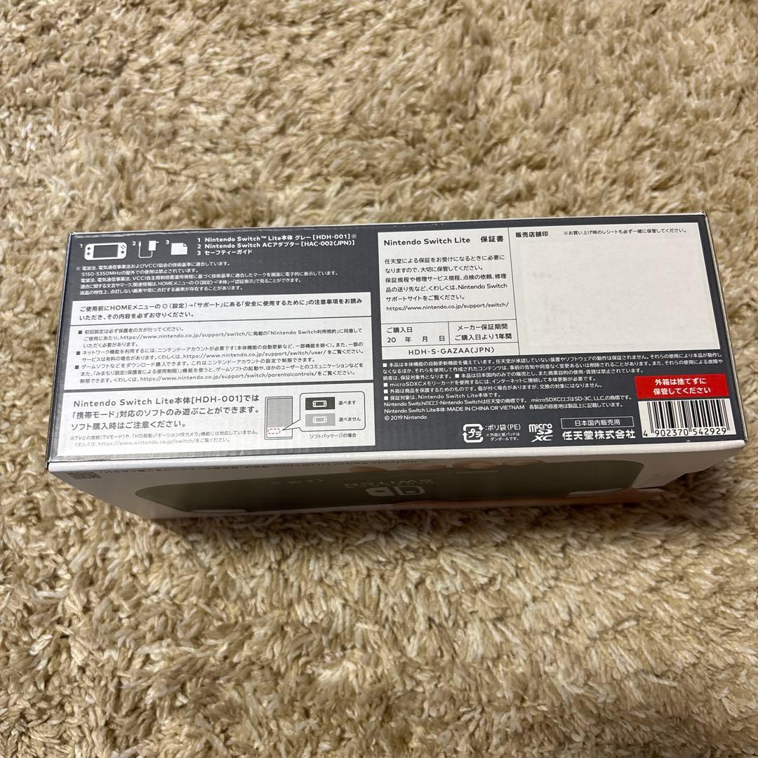 未開封　Nintendo Switch Lite グレー