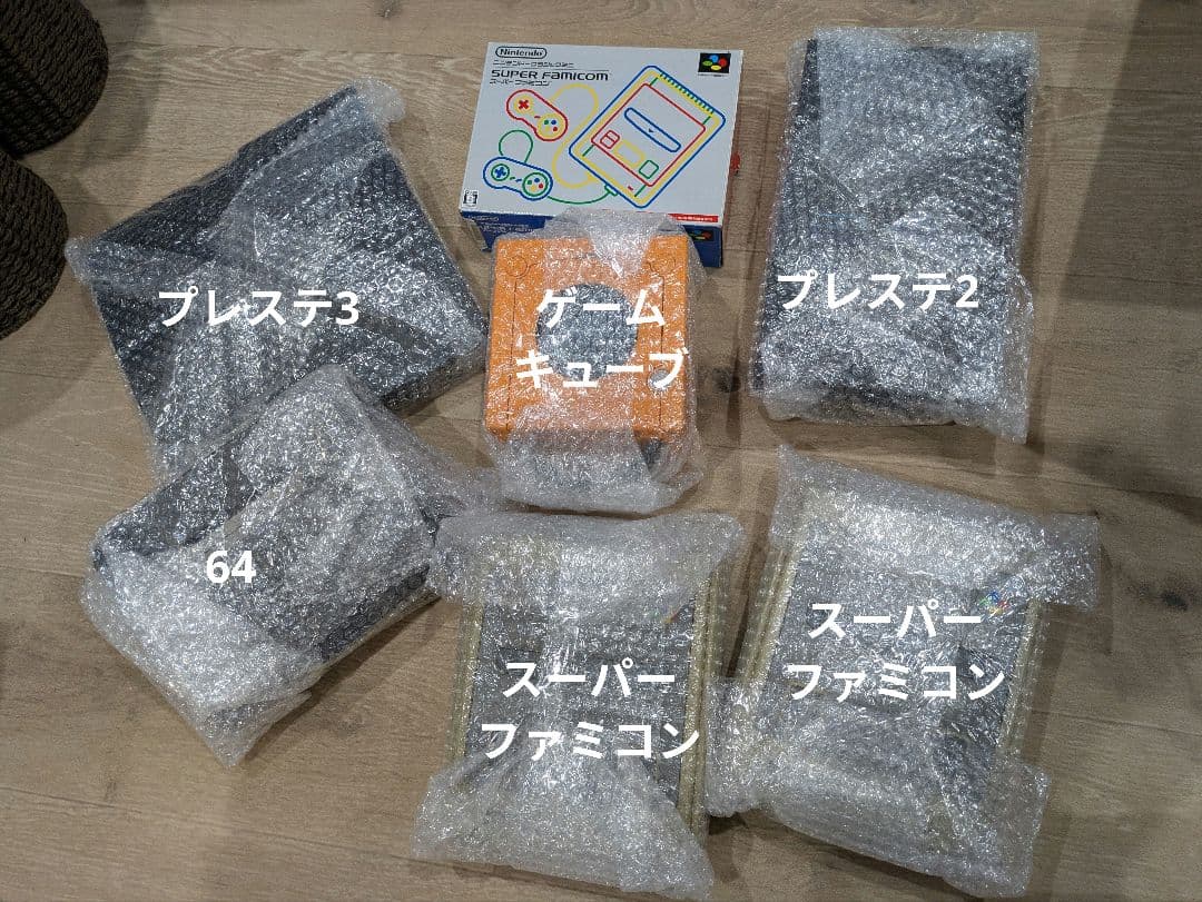 専用出品