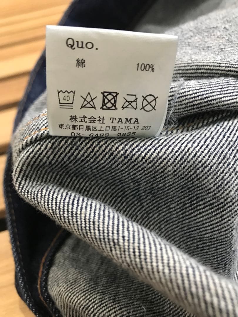 MASSES ほぼ未使用 デニムジャケット Lサイズ マシス masses