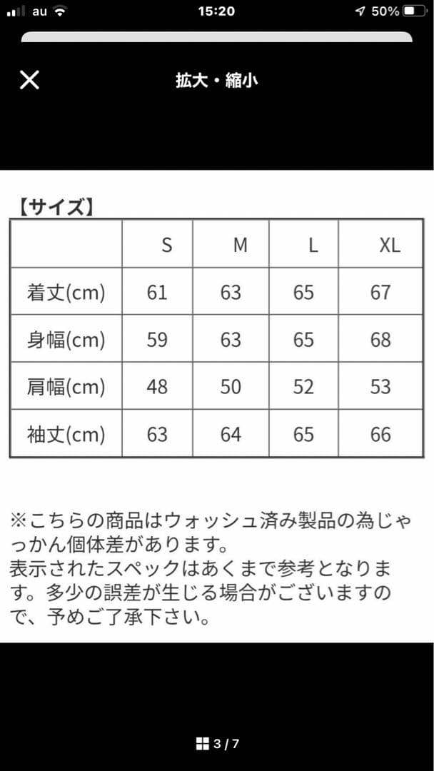 MASSES ほぼ未使用 デニムジャケット Lサイズ マシス masses