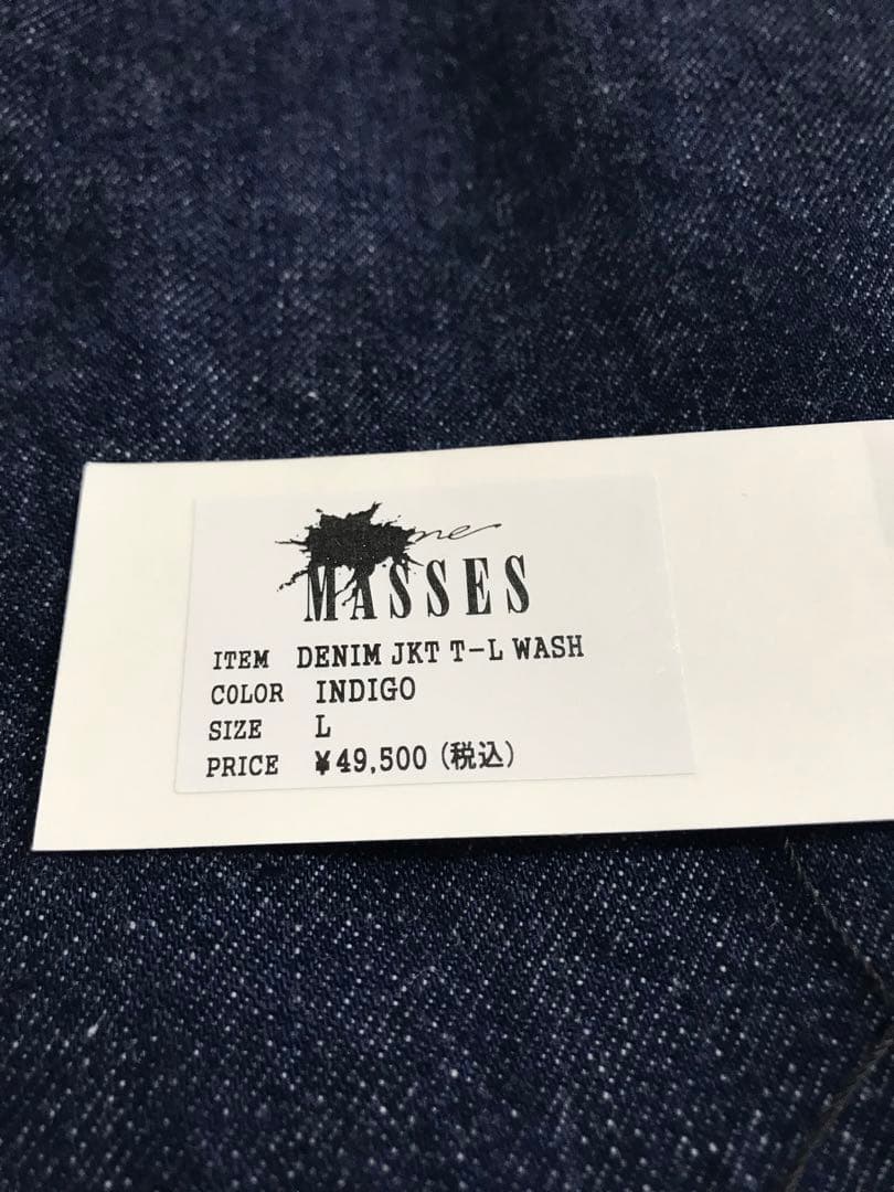 MASSES ほぼ未使用 デニムジャケット Lサイズ マシス masses