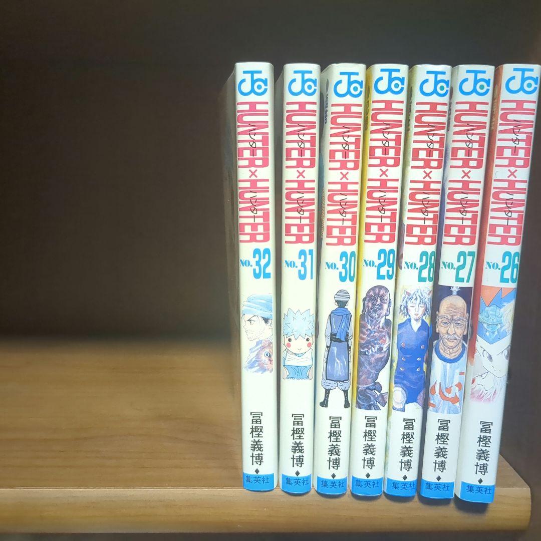 HUNTER×HUNTER 1巻〜32巻セット