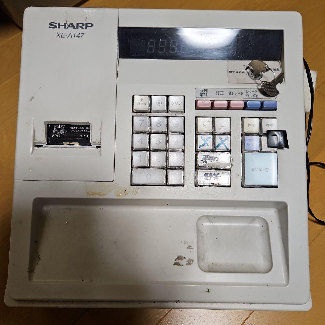 やまにゃん様限定☆期間限定価格☆シャープ　レジスタ２台セット