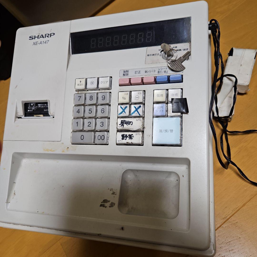 やまにゃん様限定☆期間限定価格☆シャープ　レジスタ２台セット
