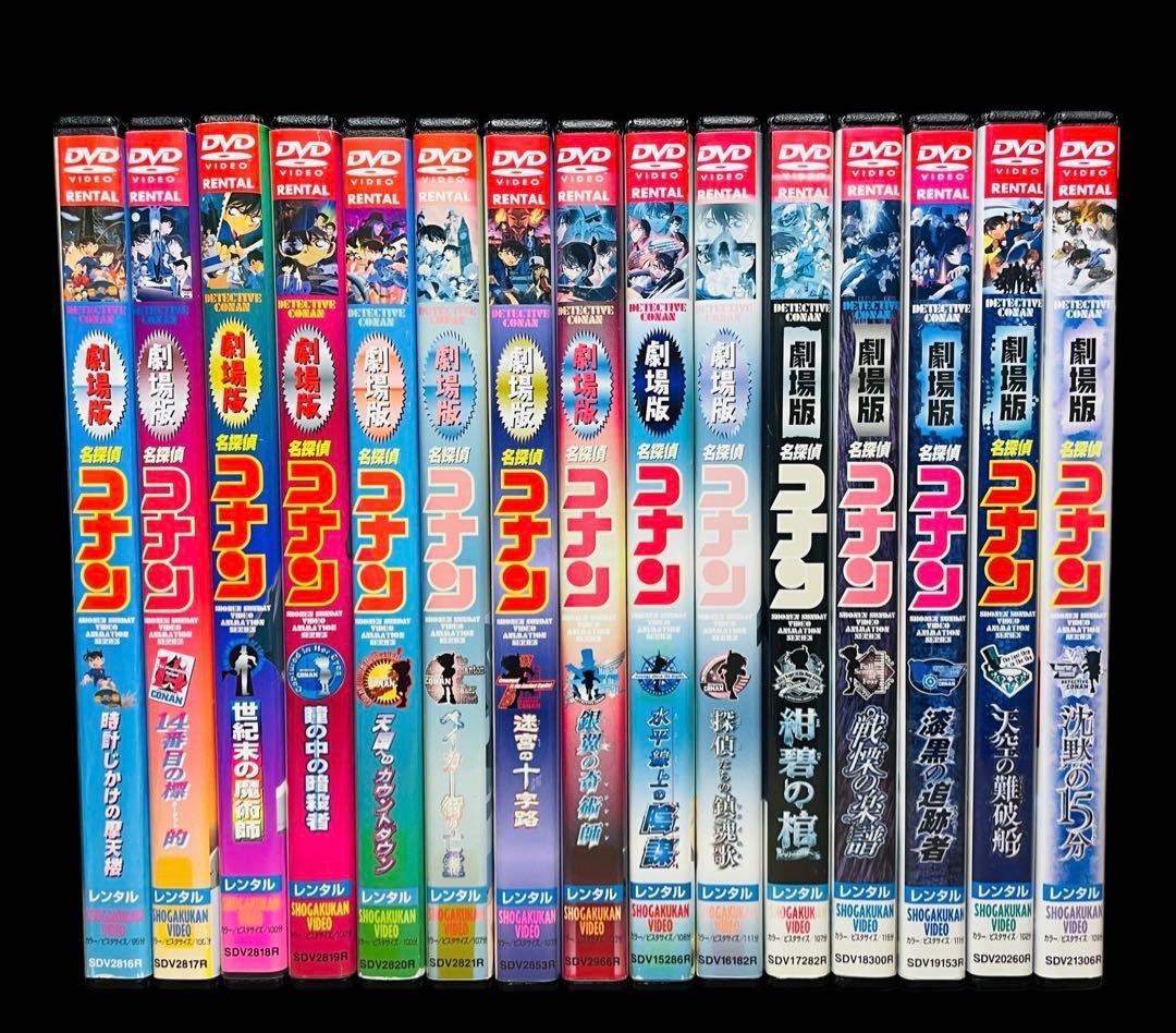 【劇場版】名探偵コナン DVD全26作品＋関連作品 全29巻/新品ケース付き！