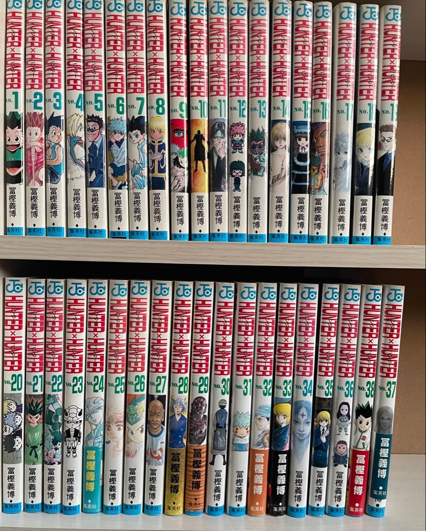 ハンター×ハンター 全38巻