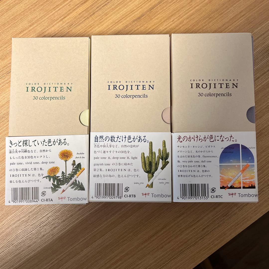 Tombow IROJITEN 30色色鉛筆セット