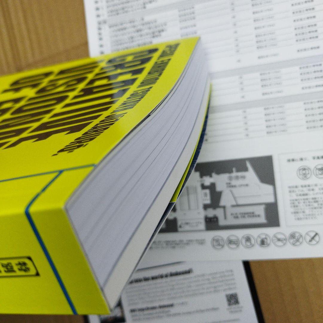 蔦屋重三郎　特別展 2025年 一枚もの二種付き　385＋18P SC