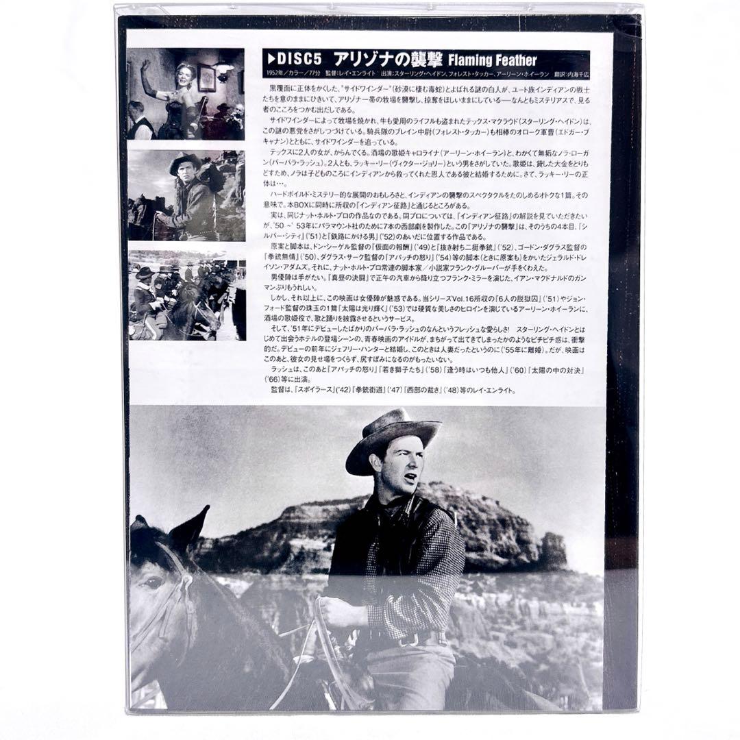 【廃盤希少】 ハリウッド西部劇映画 傑作シリーズ DVD-BOX Vol.17