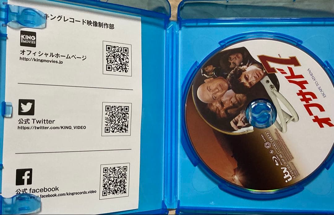 オフサイド7('79英)　Blu-ray　ブルーレイ