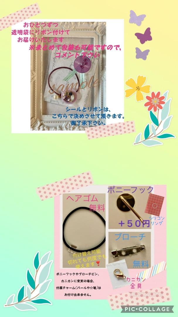 リリィ様お取り置き№3894 うさぎ型フラワーレジンヘアゴム