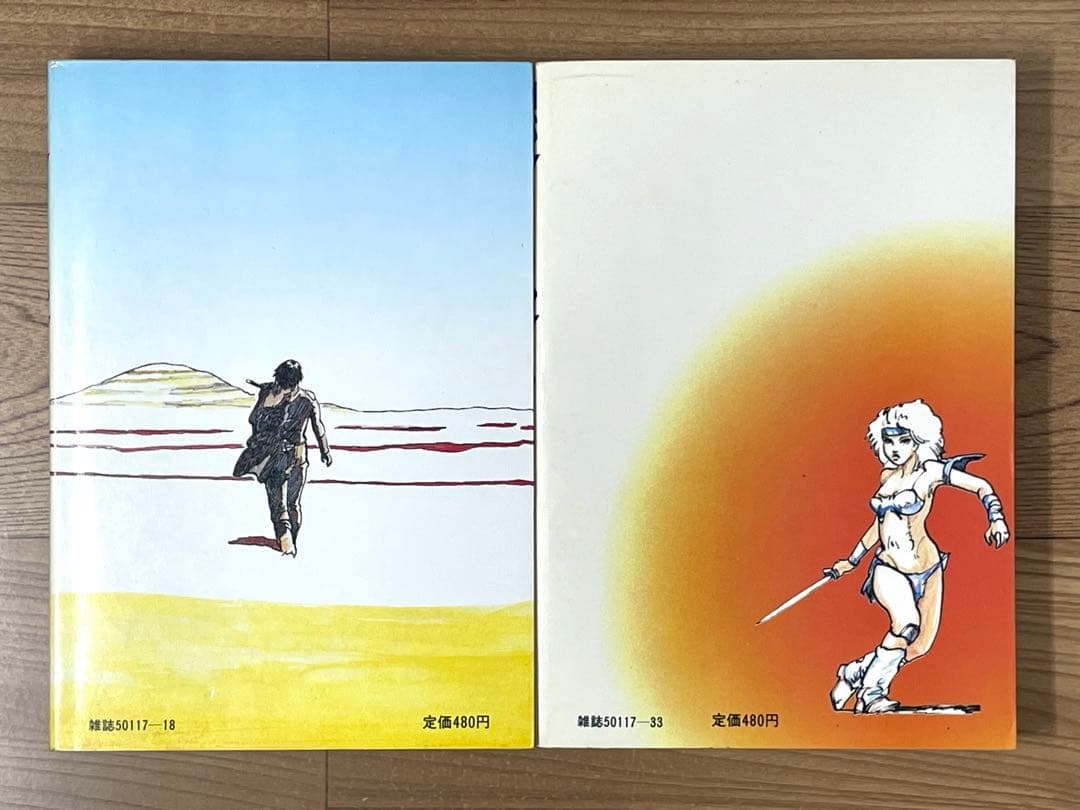 【初版】 F.O.E. フオウ 東本昌平 全2巻セット 第1刷発行