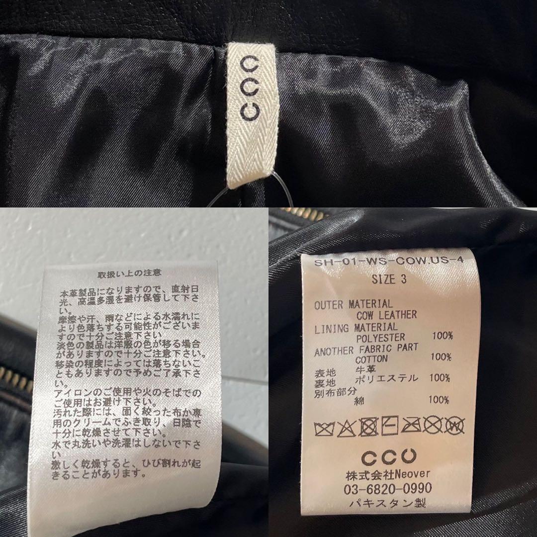 極美品 25AW✨CCU×WISM 別注 SWINGTOP JACKET COW