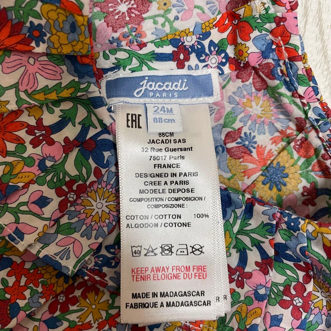 【lily様おまとめ】ジャカディ　襟付き長袖Tシャツ&花柄ブラウス