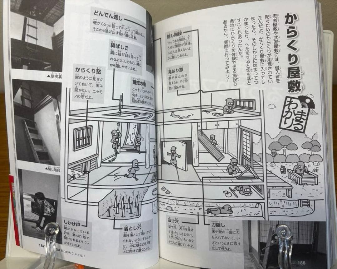角川まんが学習シリーズ　日本の歴史　13冊 ＋別冊2冊