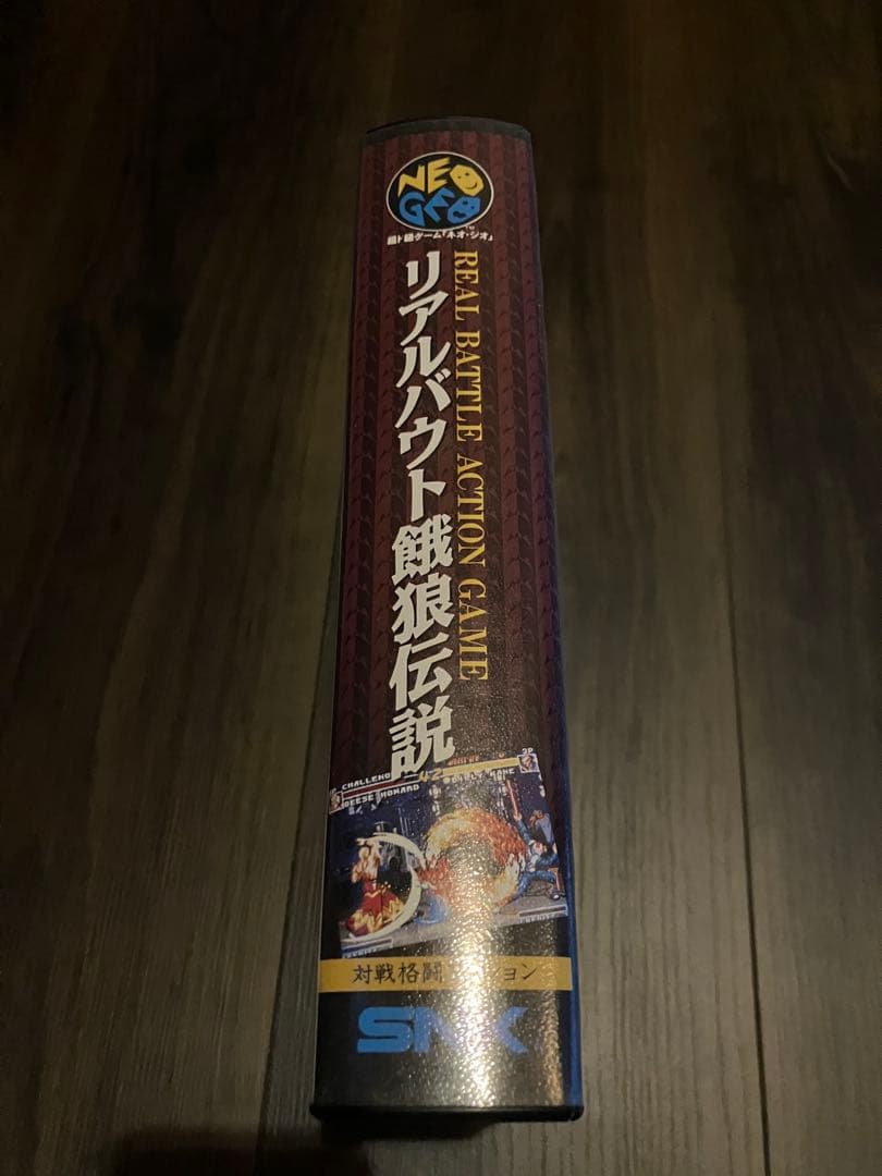 リアルバウト餓狼伝説