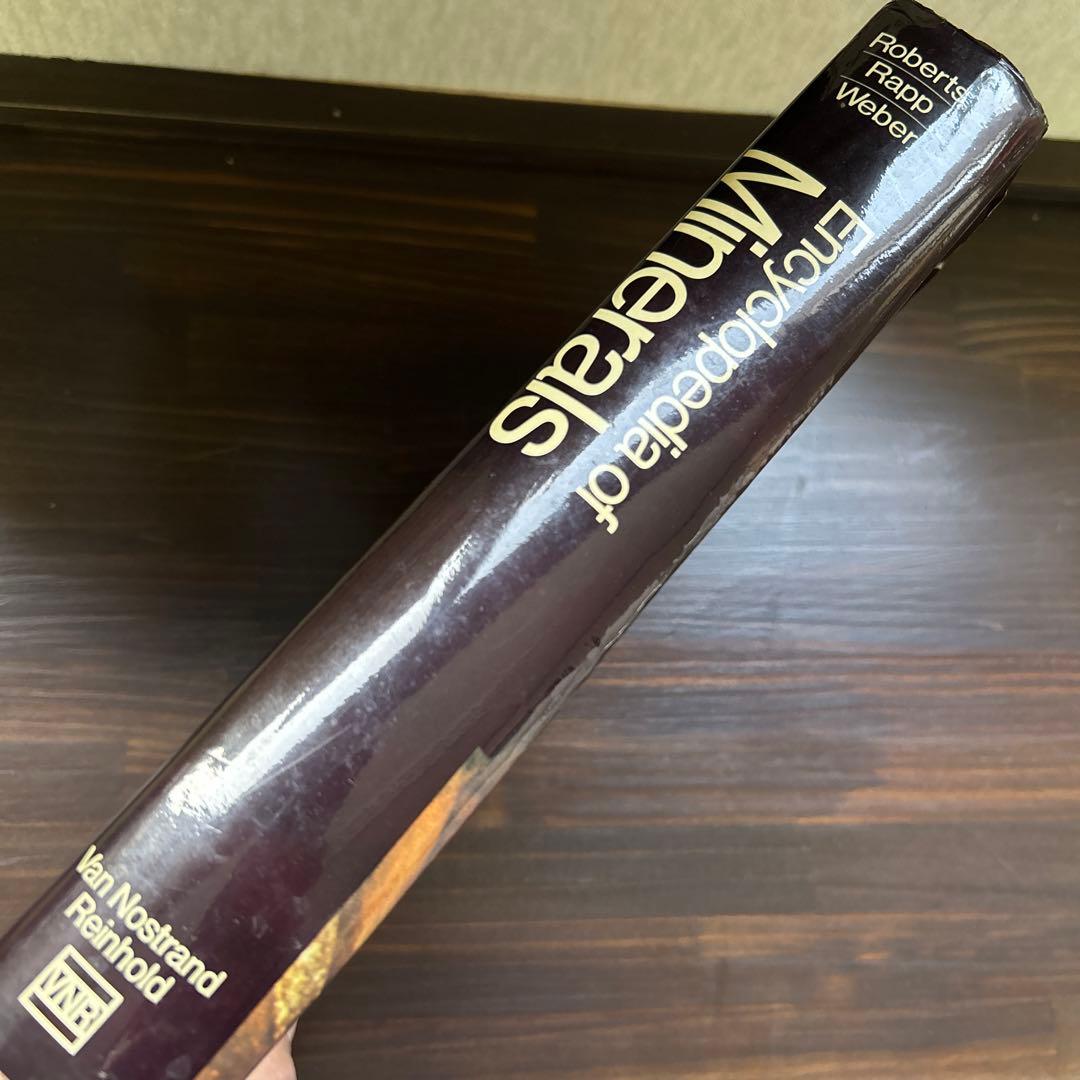 洋書 encylopedia of minerals