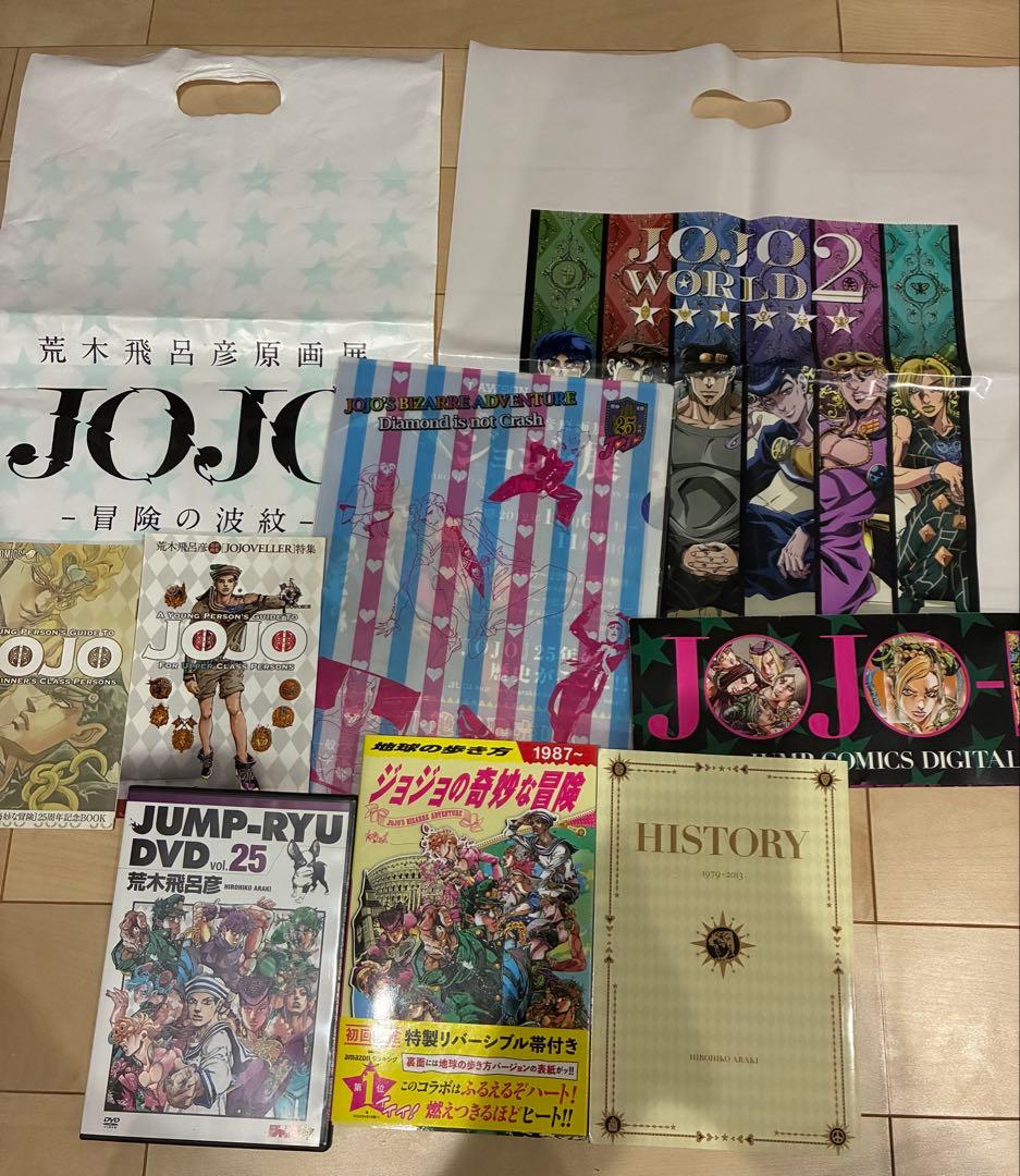 ジョジョマガジン　1〜3巻セット　特典未開封　荒木飛呂彦　JOJO オマケ多数付