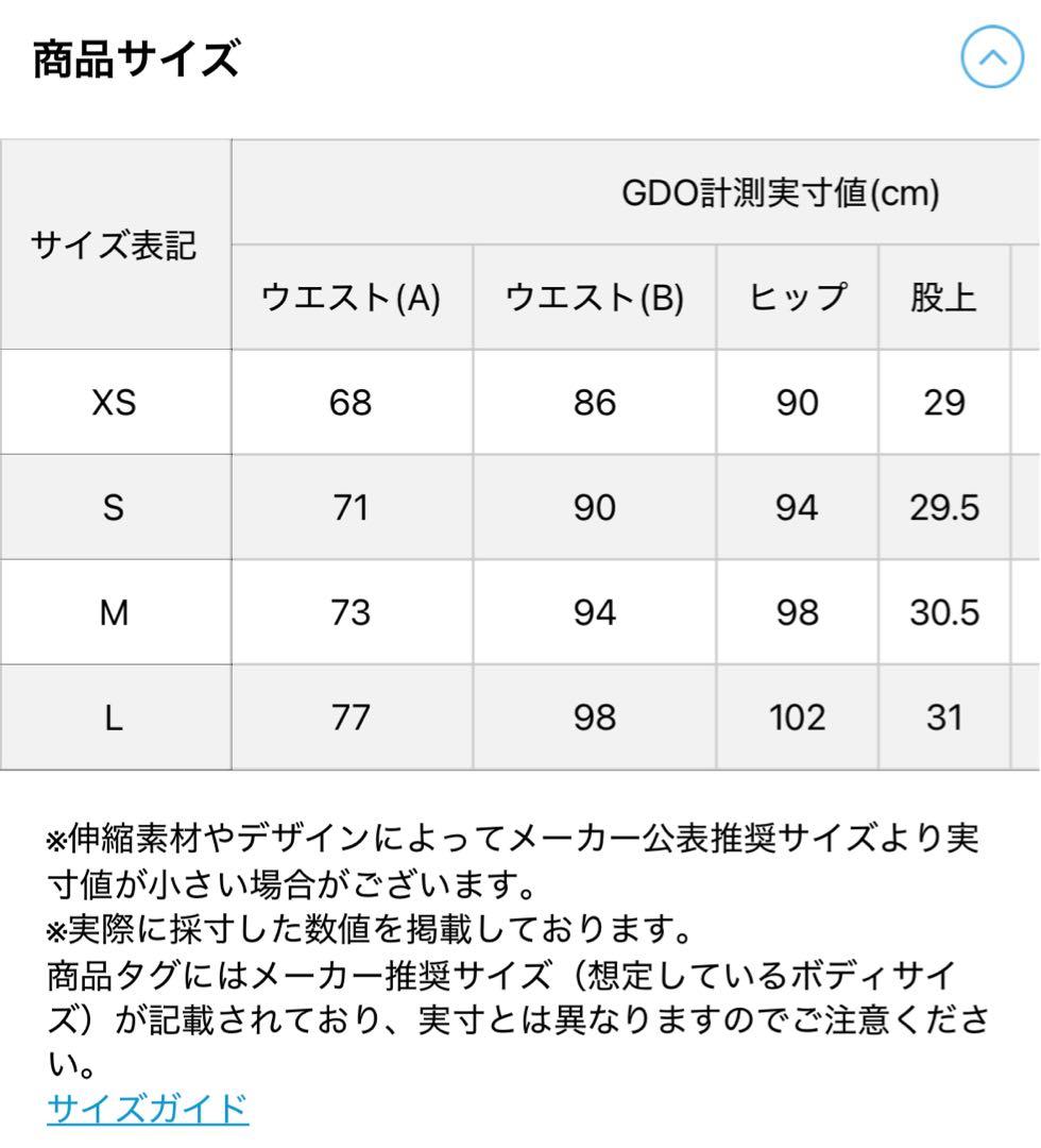 最終価格★BRIEFING ブリーフィング　ゴルフ　レディース パンツ　スカート