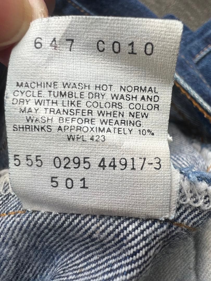 「バレンシア工場」 1995年Levi's 501 USA製 W32 L36