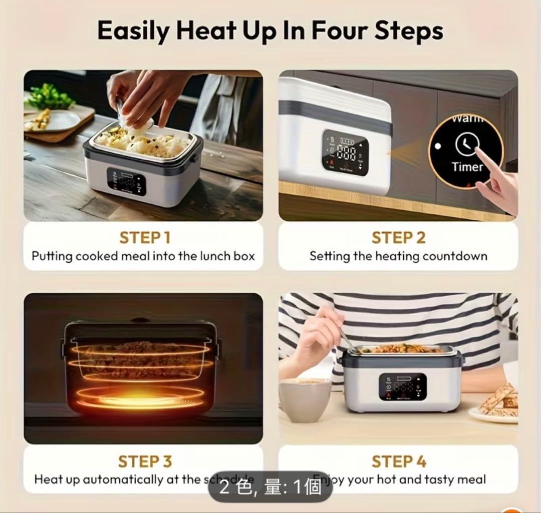 【新品未使用品】ポータブルランチボックス - Type-C充電式ステンレス容器