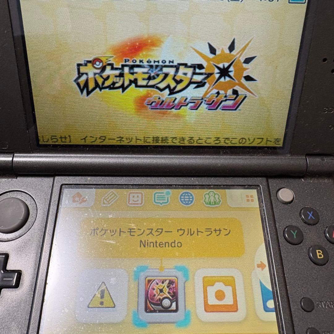 CA761★ ポケットモンスター ウルトラサン・ウルトラムーン ダブルパック