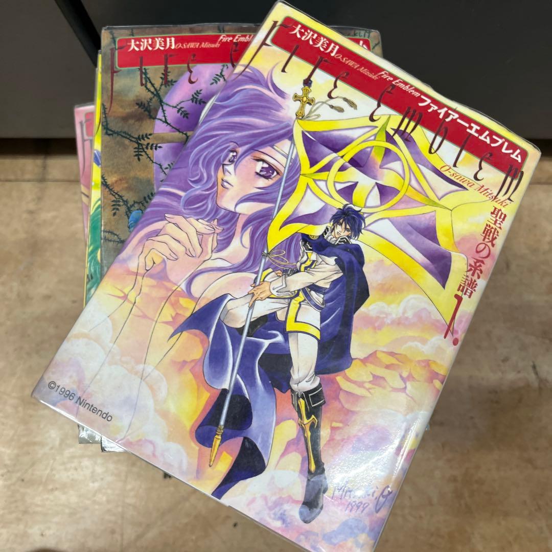 ファイアーエムブレム 聖戦の系譜 1〜16巻