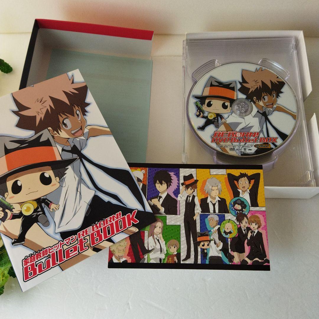 初回限定　美品　家庭教師ヒットマンREBORN! DVD Bullet BOX