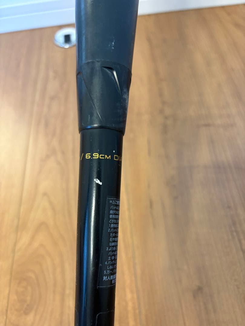 【N】MM18 軟式バット 80cm トップバランス