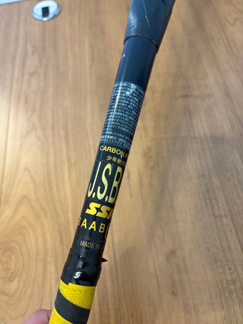 【N】MM18 軟式バット 80cm トップバランス