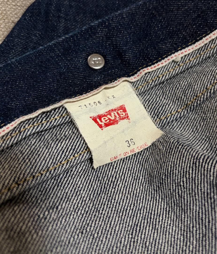 リーバイス Levi's 97年 日本製 デニムジャケット