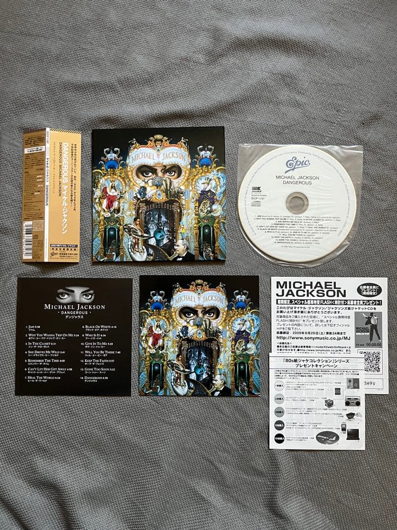 マイケル•ジャクソン／紙ジャケットCD⭐︎5点セット⭐︎