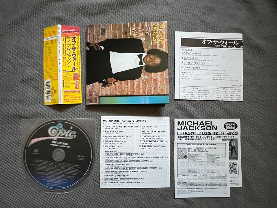 マイケル•ジャクソン／紙ジャケットCD⭐︎5点セット⭐︎