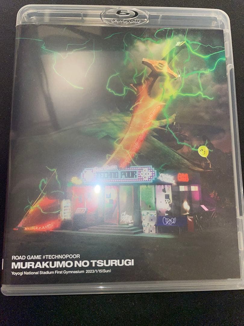 ずっと真夜中でいいのに。沈香学 初回限定DELUXELIVE BIU- ray盤