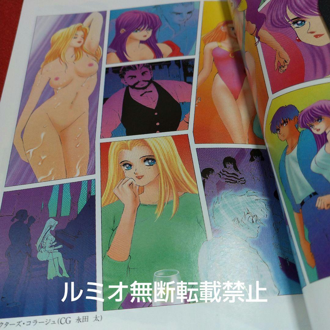 きまぐれオレンジロード(小説版全巻セット)まつもと泉