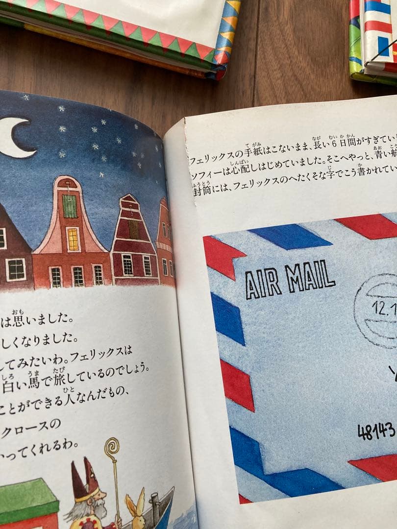 フェリックスの料理ブック フェリックスの手紙世界の子どもに会いにいく他 5冊