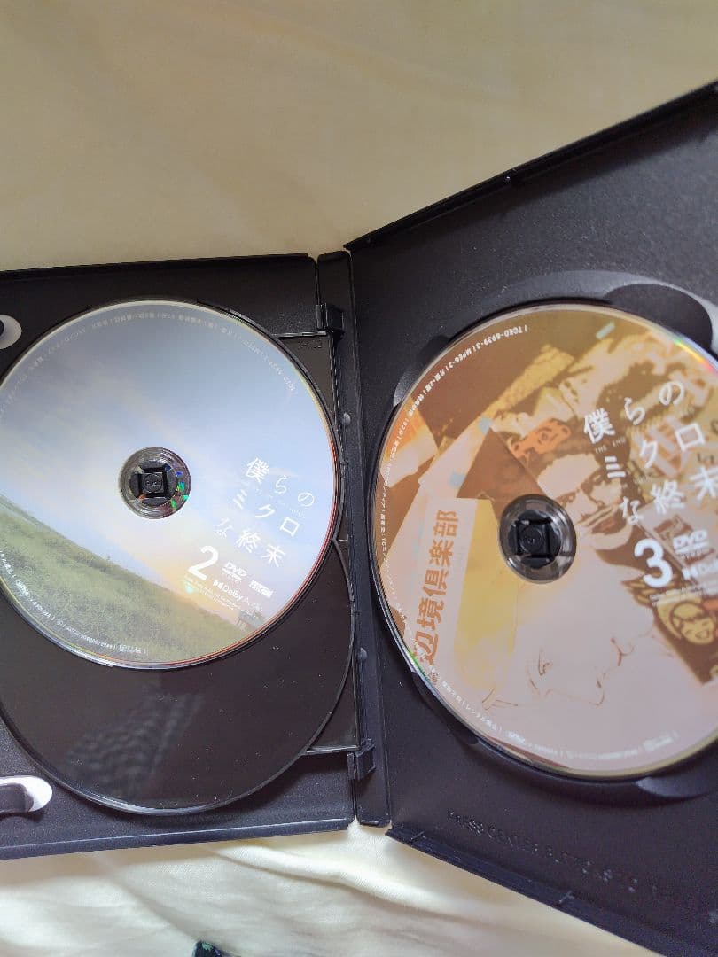 ＢＬのＤＶＤ　僕らのミクロな終末 　３枚組　ポストカード付き