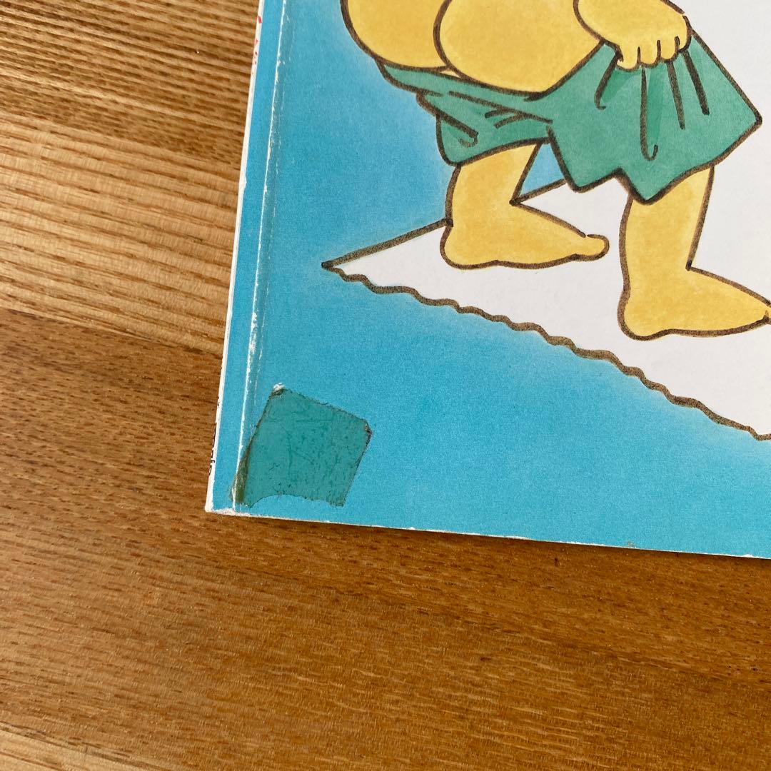 まとめ売り 月刊 たくさんのふしぎ 54冊セット