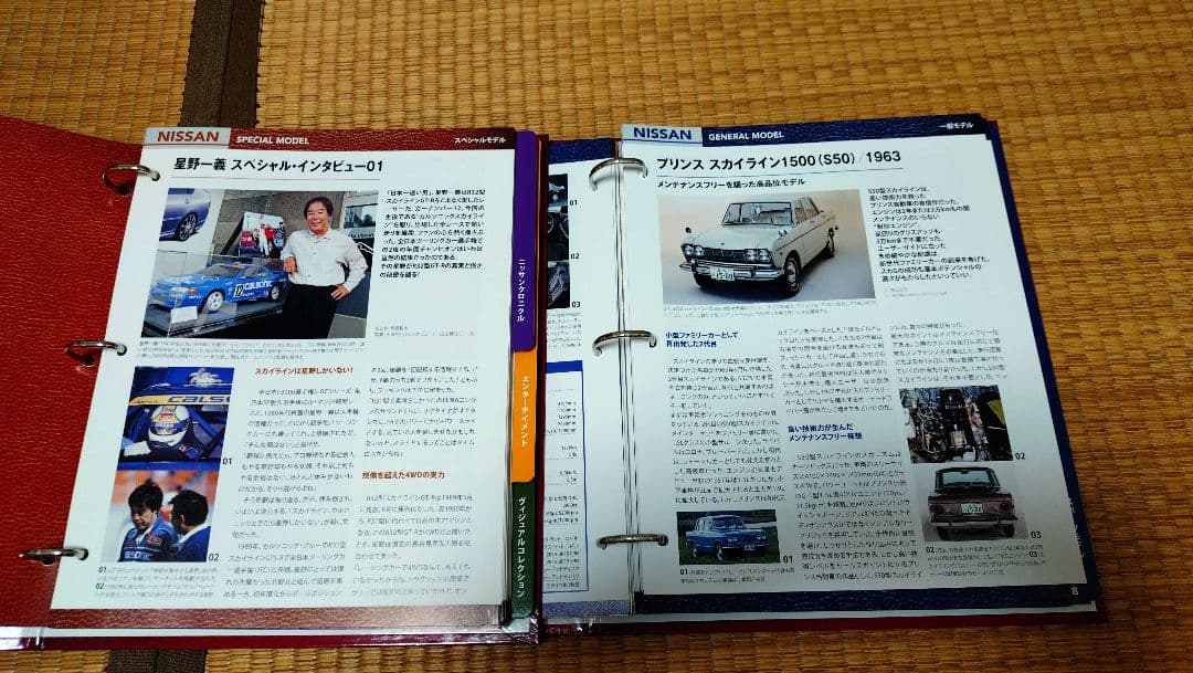 日産名車コレクション コンプリート 送料込み ミニカー 日産 ダットサン
