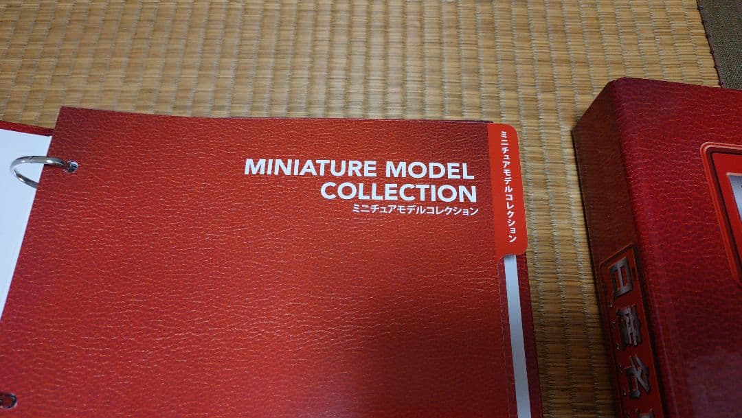 日産名車コレクション コンプリート 送料込み ミニカー 日産 ダットサン